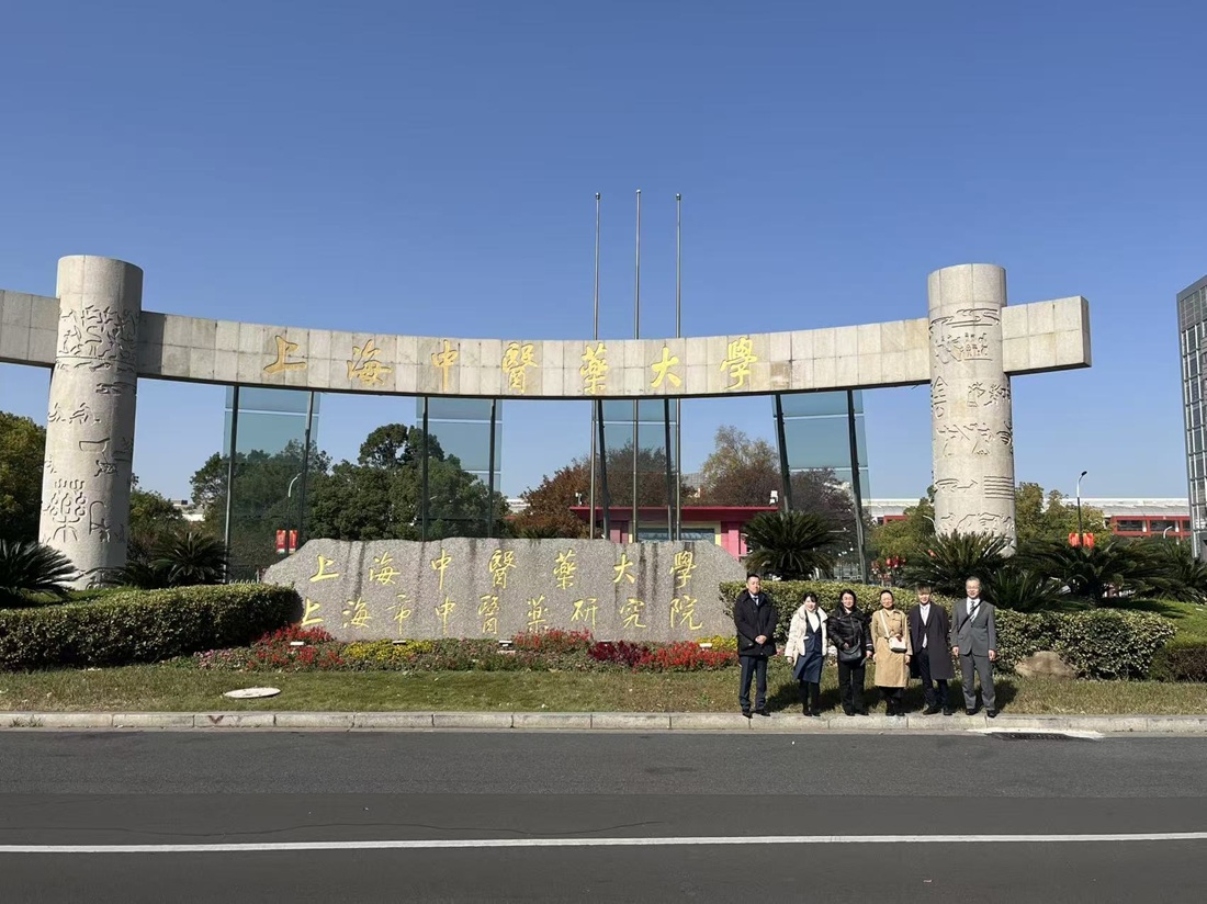 【NEWS】上海中医学大学附属病院にて現地研修を実施