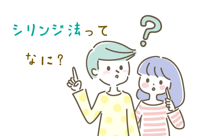 排卵日の5日前から1日おきを目安にタイミングをとりましょう