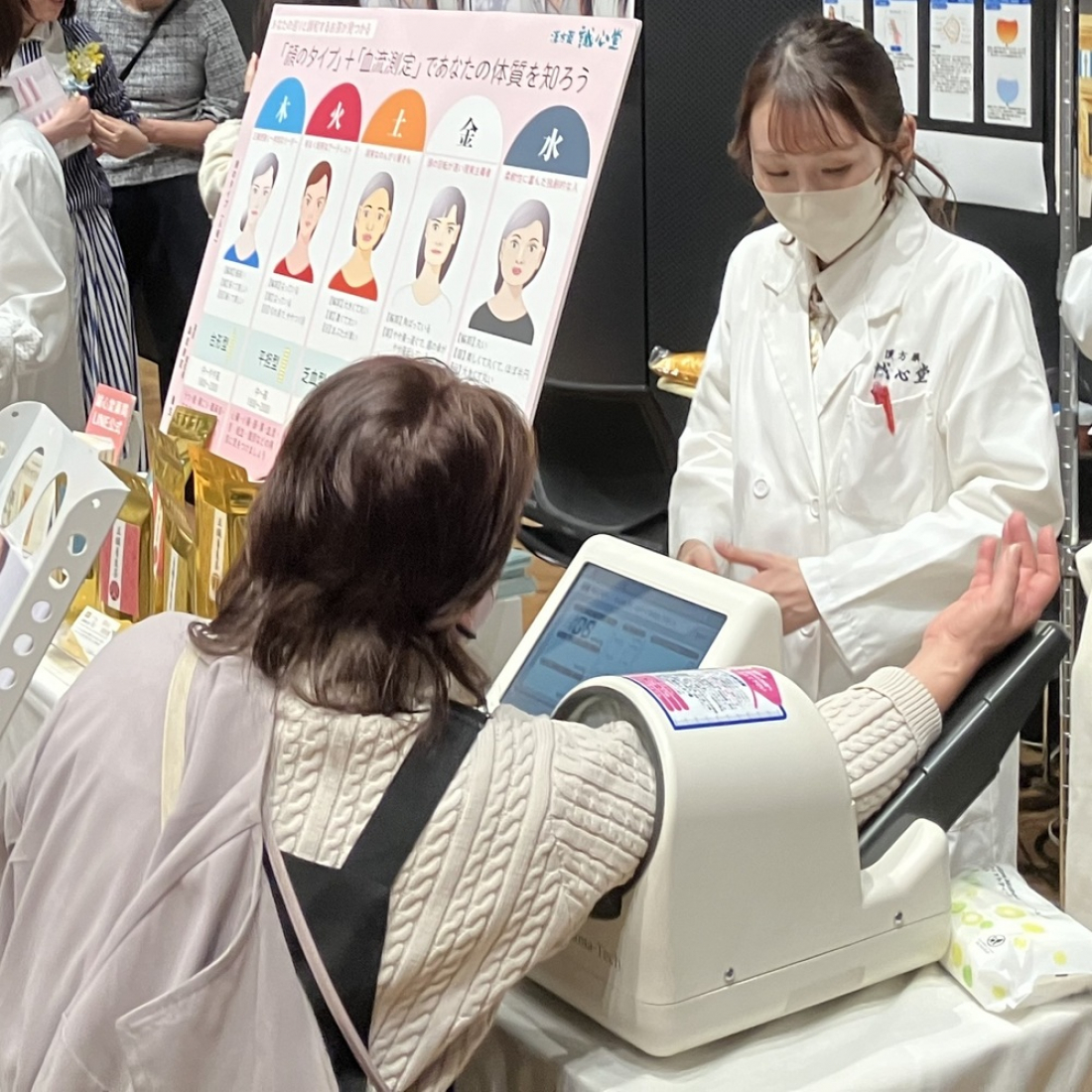 【NEWS】「WEHealth2026」に出展いたしました