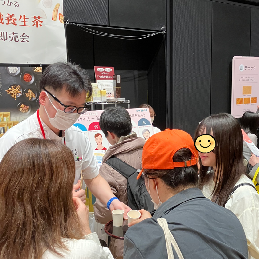 【NEWS】「WEHealth2026」に出展いたしました