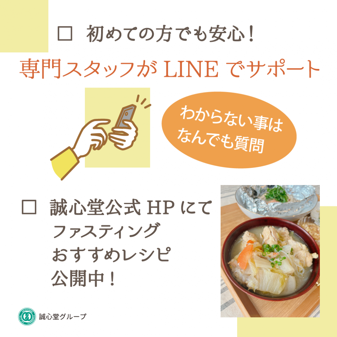 【新浦安|糖化=老化】生活習慣病の原因は“体の内側の焦げ”かもしれません