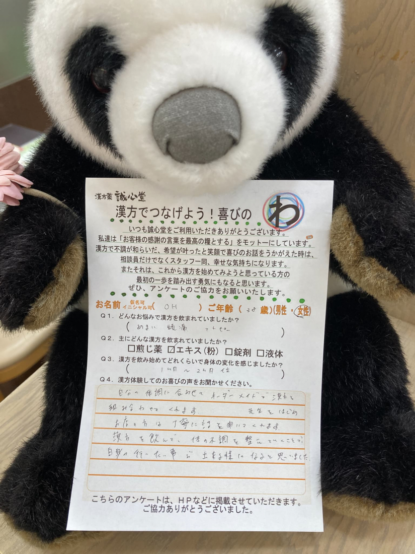 【新浦安店 お客様の声】 自身の行いたい事が出来るようになると思いました。