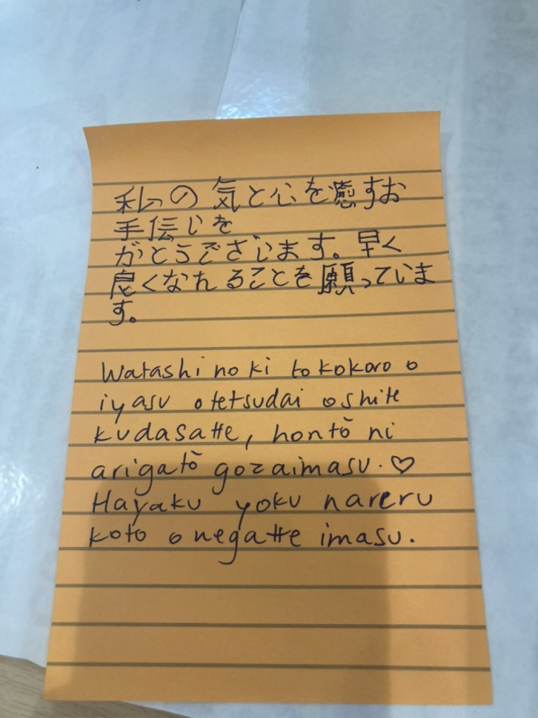 【文化を越えた心を感じました】