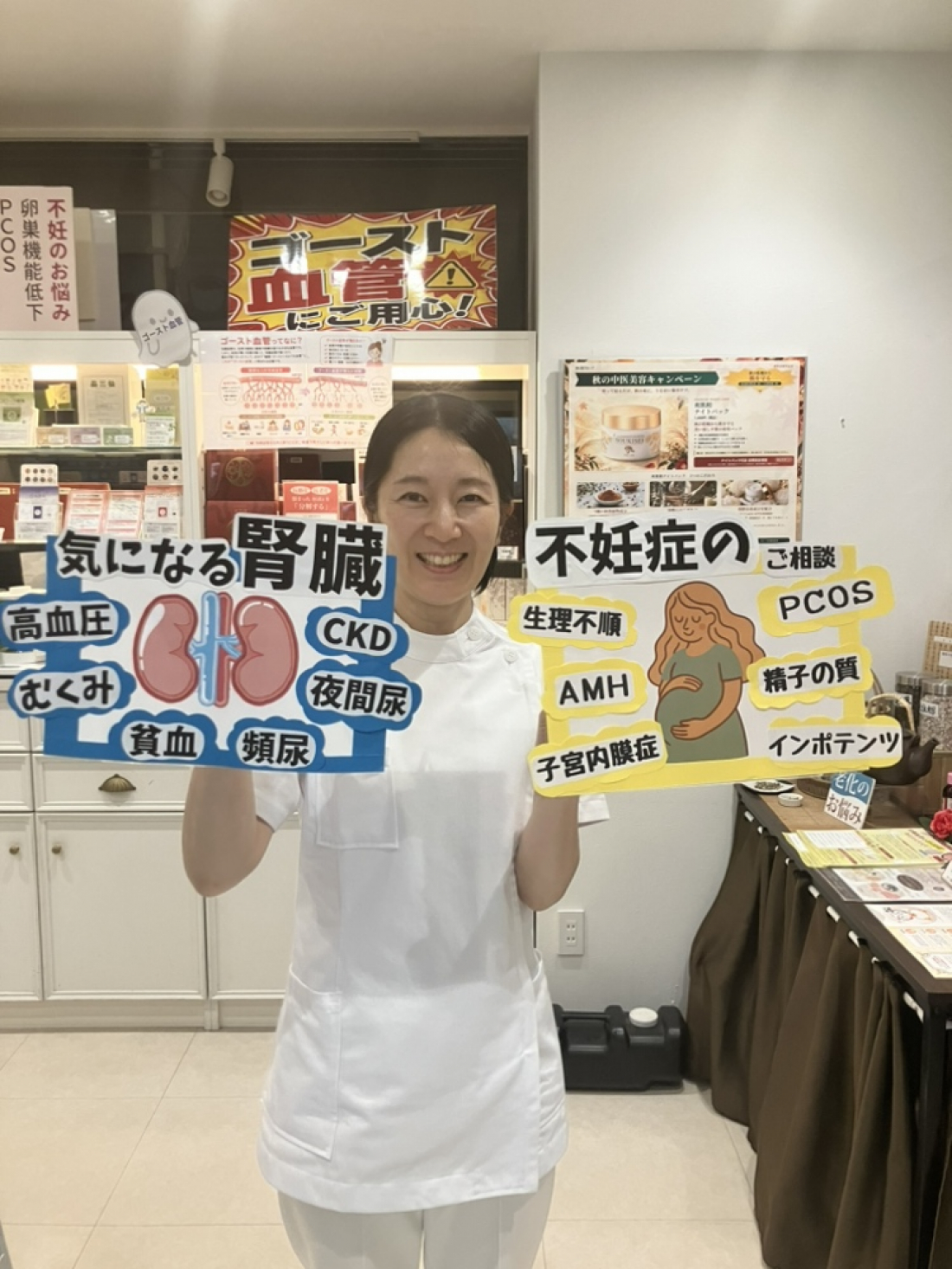 「知ること」から始まる、身体との新しい向き合い方。野中先生の手作りPOP✨